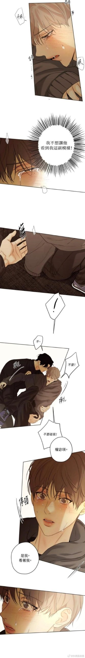 愛欲の色汉化版怎么下安全？5招教你避坑防病毒！