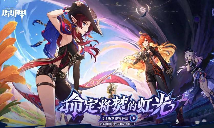 丽达大冒险最新版本更新了啥？新内容抢先曝光！