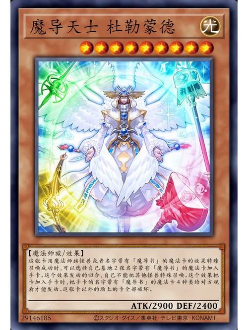 堕欲魔导书游戏介绍包含什么？内容全面解析指南！