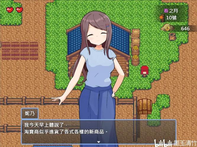 后宫牧场生活游戏攻略后期玩什么（核心玩法深入解析）