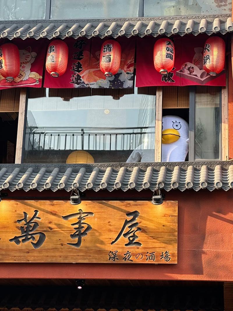 万事屋如何下载在手机上？图文教程新手秒懂！