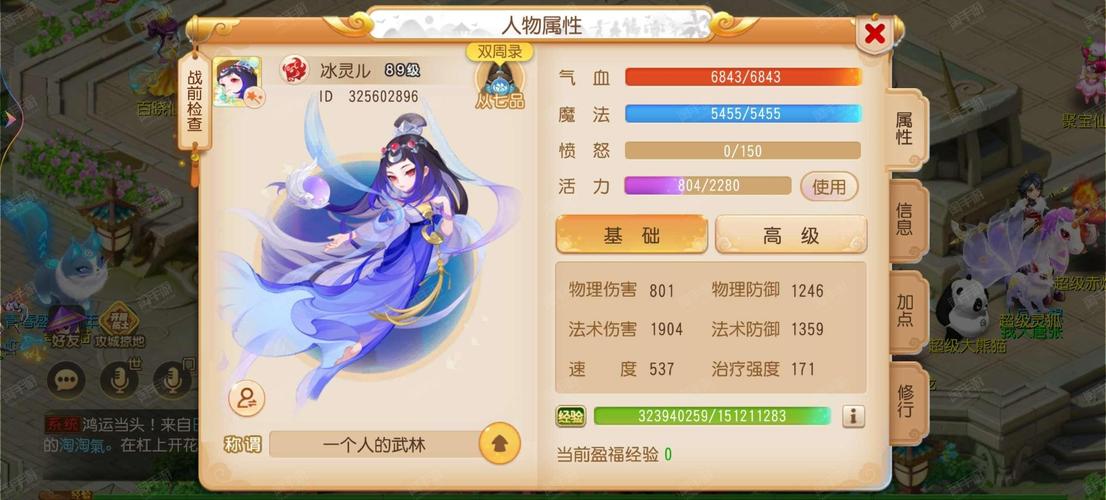 梦幻之地安卓版怎么汉化？简单几步教你手机畅玩中文版！