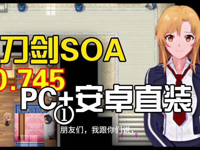 SOAV65汉化版更新了哪些东西？(必读亮点与变化介绍)