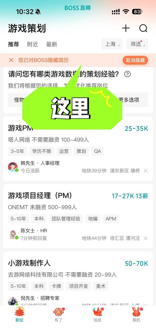 终点论坛游戏介绍哪里下载？一键获取完整攻略包！