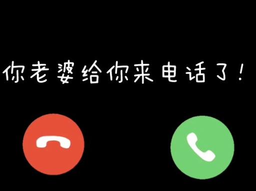 妻子的电话最新版本紧急电话功能更新了？这个设置很重要！