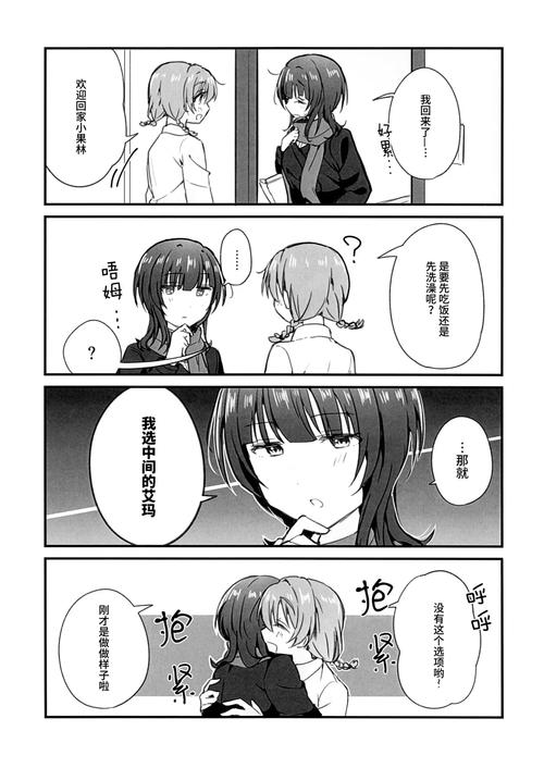 艳星21点安卓汉化评价如何？老玩家真实测试报告！