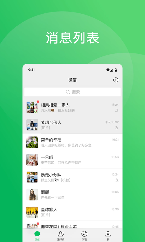 微信关爱系统怎么下载安装？附详细下载地址和教程！