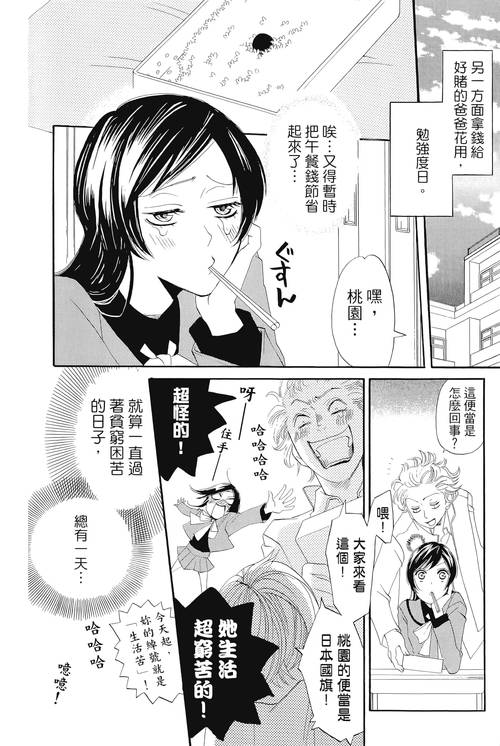 SOB东京热安卓汉化安装失败？这些窍门帮你快速解决