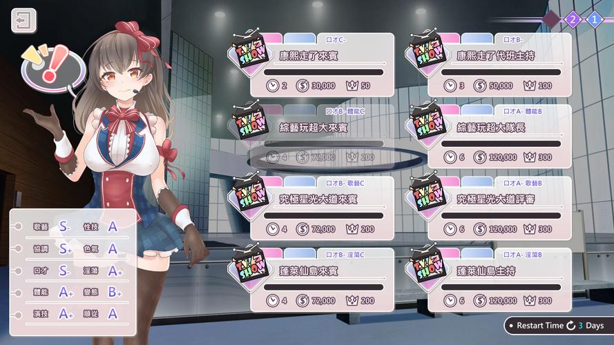 恋与经纪人2最新版本有什么更新（3大亮点功能抢先看）