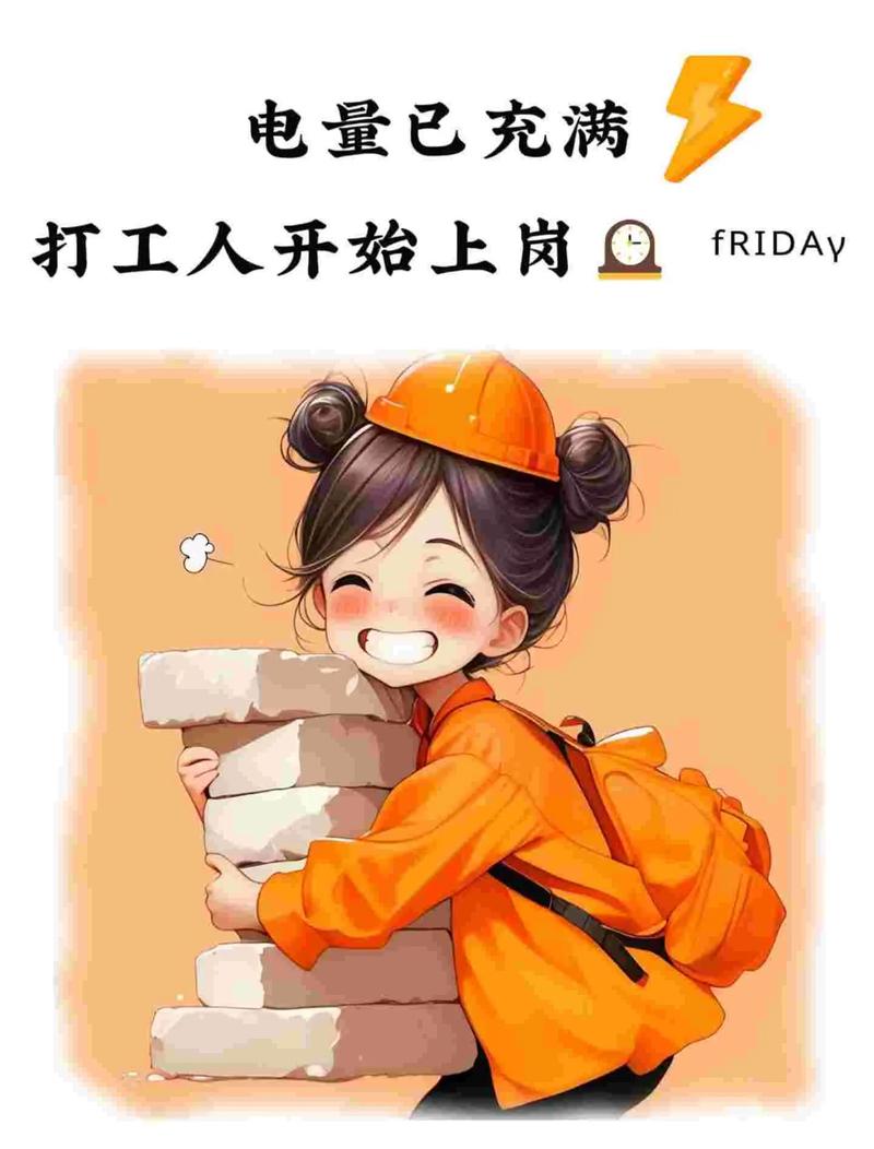 新手下载打工人的十日女友诀窍？(快速入门详细攻略)