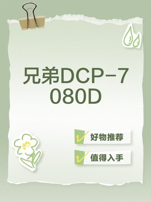 大兄弟下载安卓功能详解？实用技巧轻松上手！