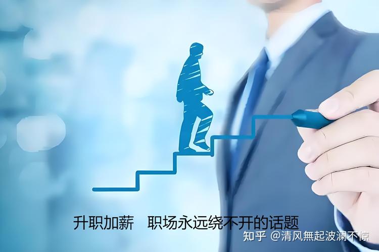 职场高升最新版本有效吗？(真实案例分享提升快！)