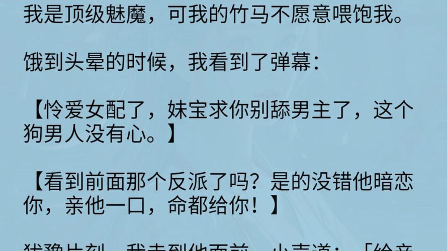 如何避免欲望学院魔法学院第四季汉化版下载病毒？防骗秘诀分享！