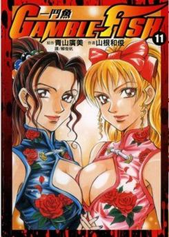 亚裔特工潜行记绅士游戏值不值玩（隐藏关卡通关时长实测）