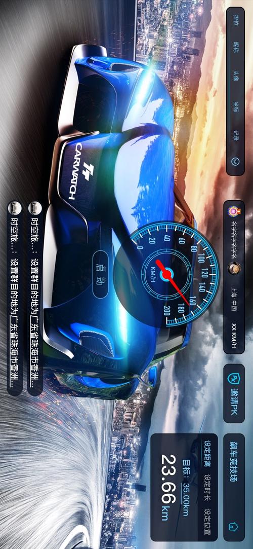 时空旅行下载安卓效果怎么样？(实测3大优点提升体验)