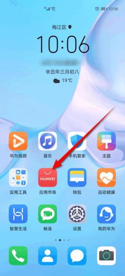 洞悉下载安卓怎么操作？新手必备详细步骤指南