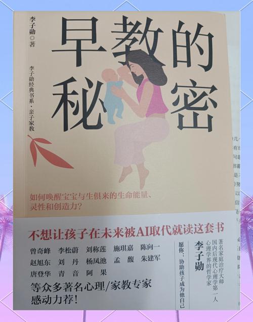 新手要不要看家庭的秘密游戏攻略？这篇指南超实用！