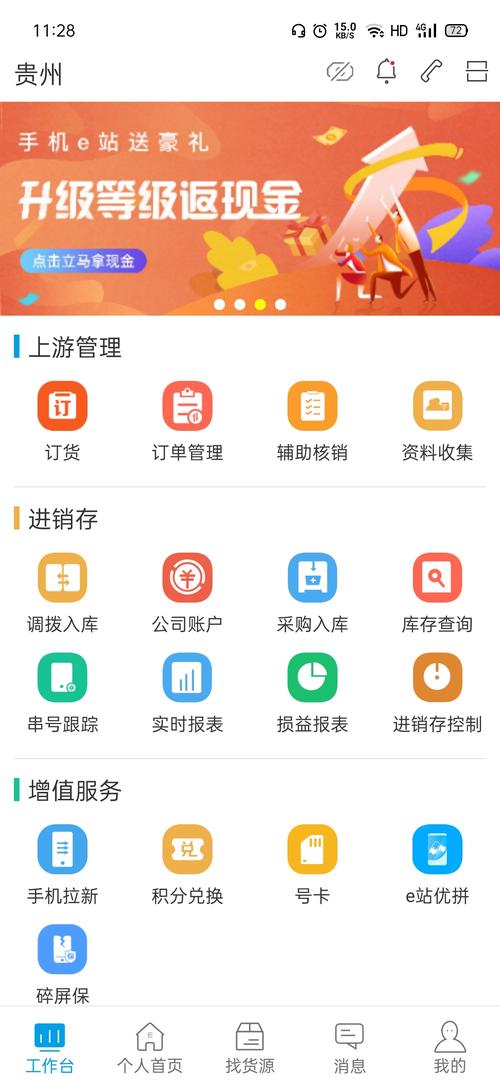 哪里下载种付勇者传绅士游戏？(安全免费渠道推荐)