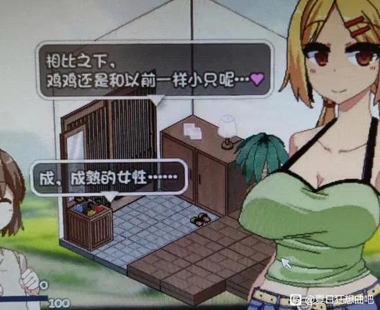 变身夏日V1.37最新版本是多少