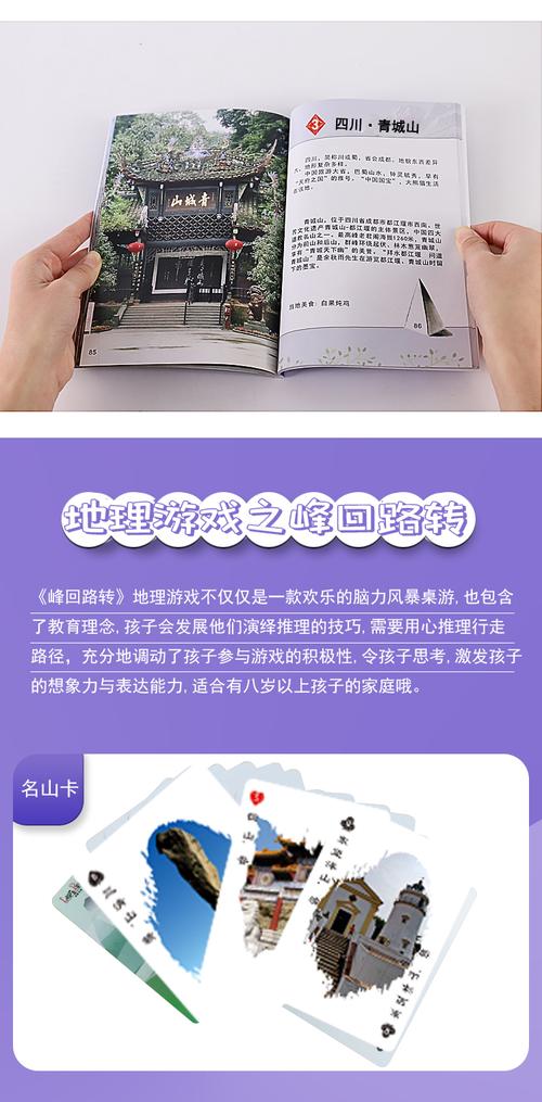 峰回路转游戏介绍如何评价效果？用户口碑全面参考！