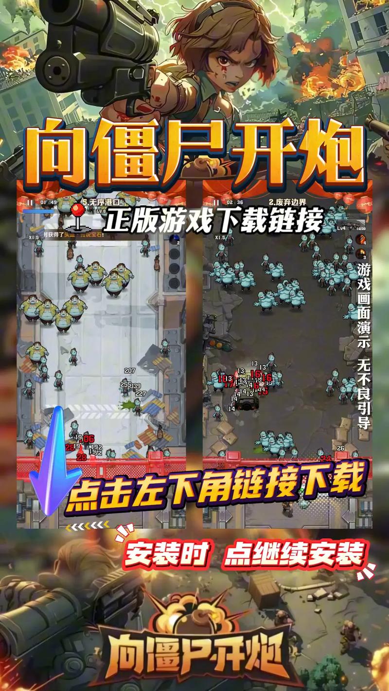 为炮而战游戏下载速度快秘诀？三招轻松搞定提速！