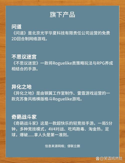 洞悉游戏介绍哪家强？热门平台评测给你答案！