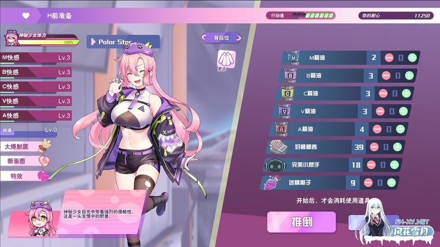 暴食的怪兽公主下载地址哪里找?安全资源站点推荐看这里