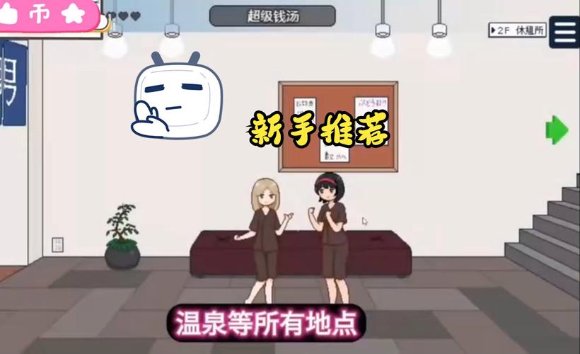 播种都市在哪下载？安卓苹果双平台详细教程