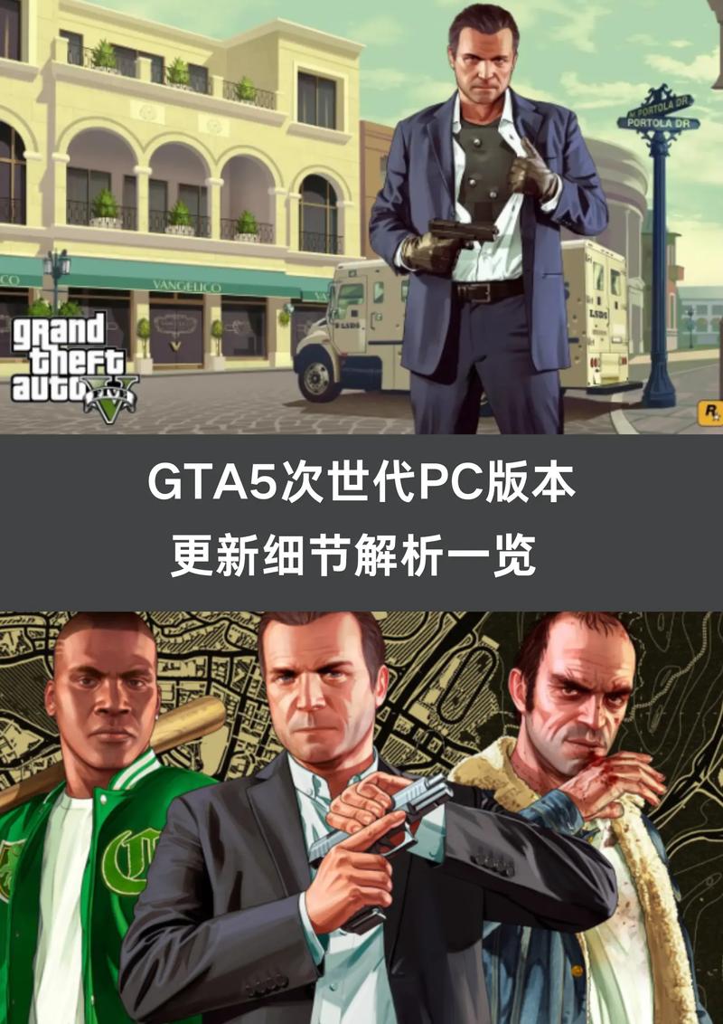 HGTA游戏介绍内容有哪些？(揭秘核心玩法与特色亮点)