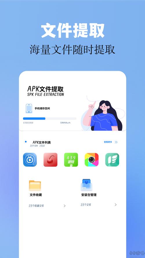亲密接触安卓是什么意思？新手入门必看指南分享！