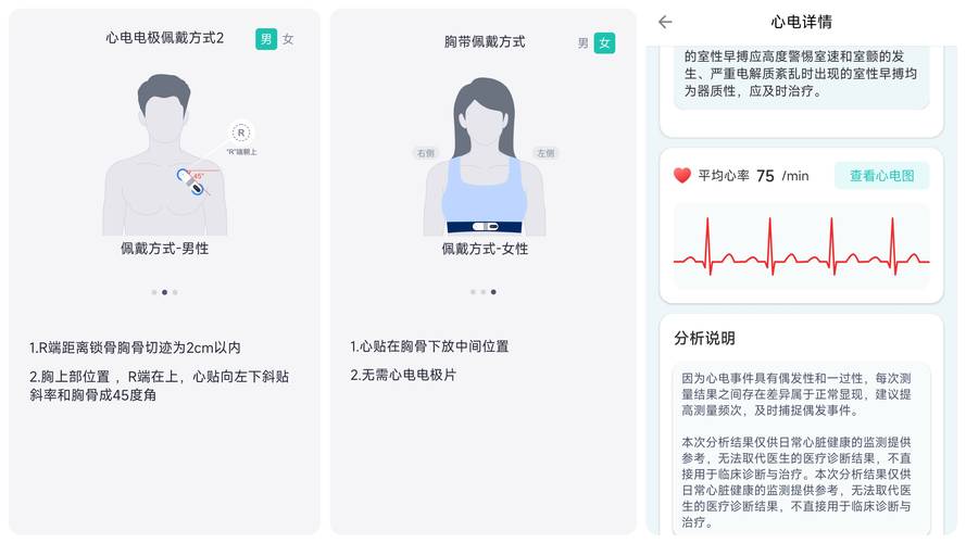 心脏问题软件下载哪家强？用户实测排名大公开！