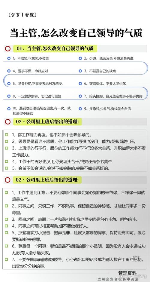 如何掌握职场是我的后宫杨过游戏？实用经验分享带你上手！