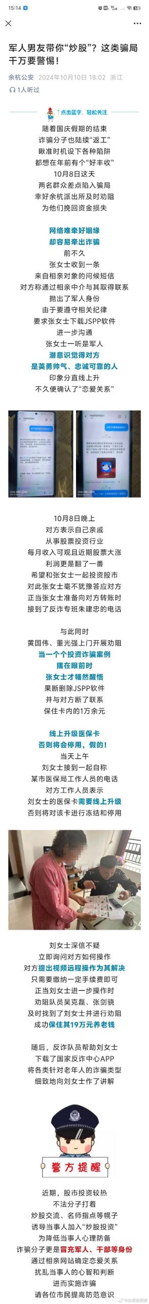 大骗子版本现在还有吗？深度解析当前最新形势