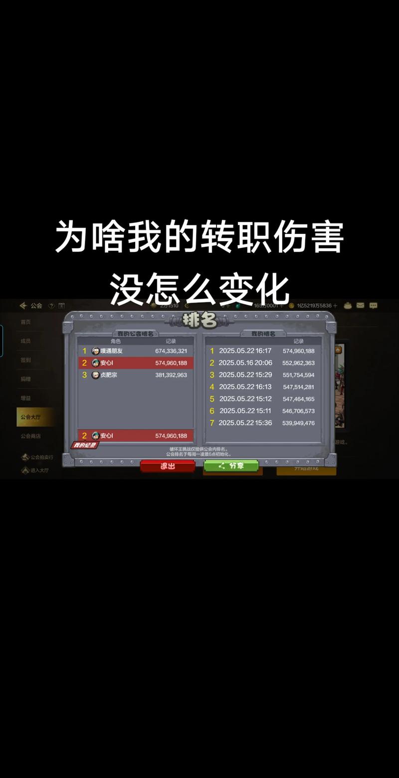玩转职场高升游戏下载！升职加薪秘籍大公开