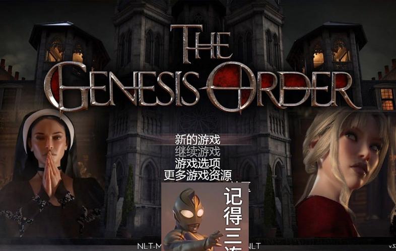 创世秩序官方正式版下载最新版好处多?新功能抢先体验详情!