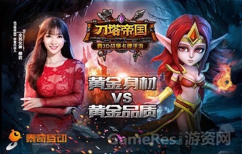 冠军II女郎帝国在哪下载？这3个平台资源最多！