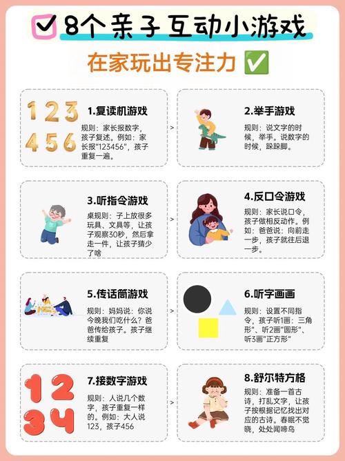 家庭生活游戏介绍怎么做？五步轻松上手教程