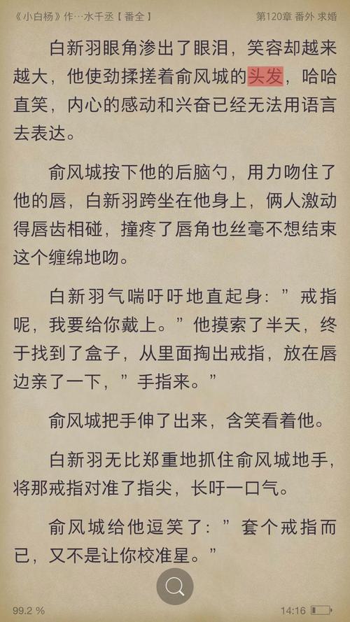 新手必看！最后绿洲杨过游戏入门5大快速上手方法