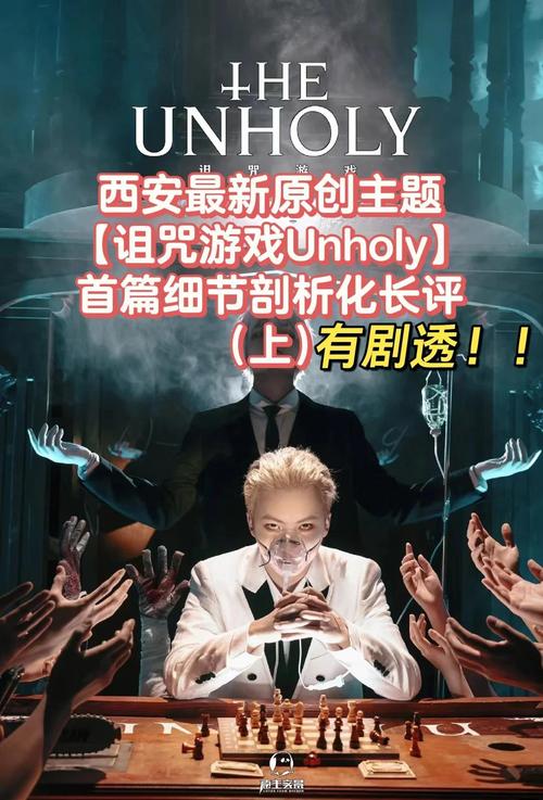 为什么说美味的诅咒游戏下载必玩？画面剧情亮点解析！