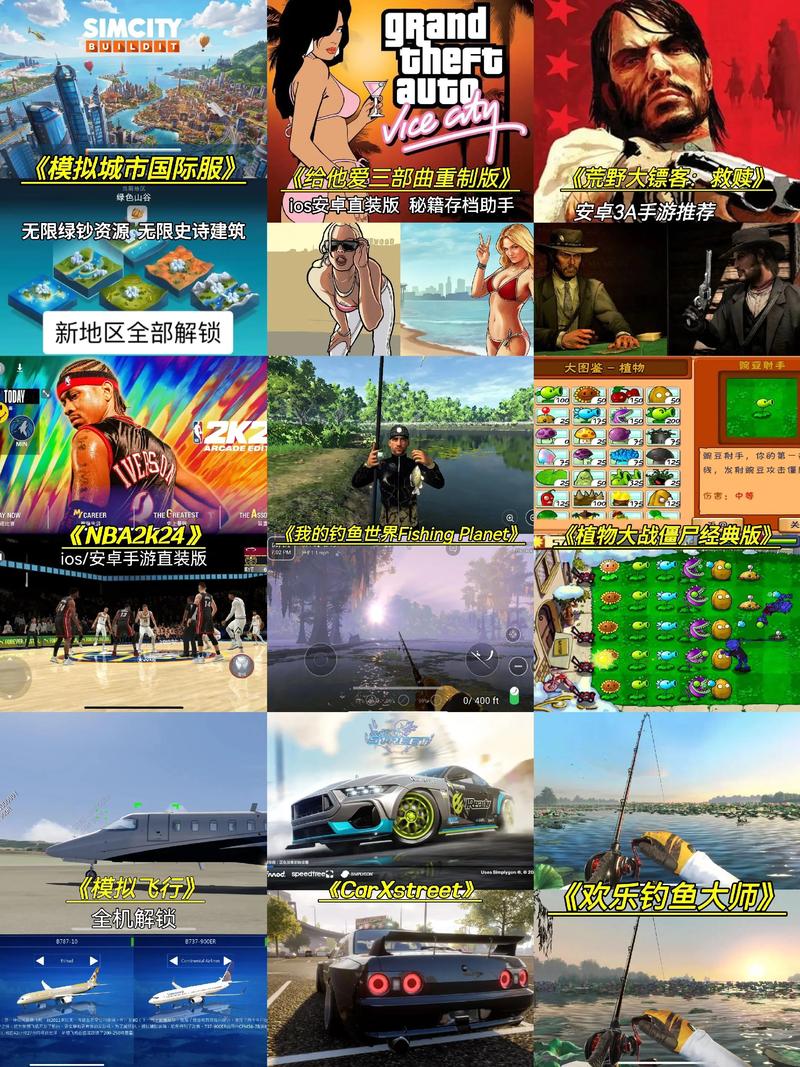HGTA游戏介绍内容有哪些？(揭秘核心玩法与特色亮点)