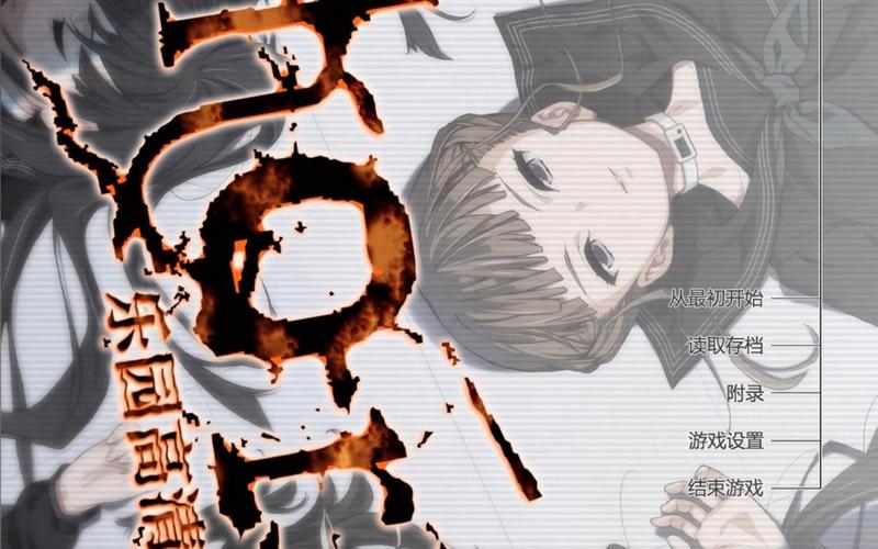 乐园之扉汉化版下载安装总出错？看这份详细安装步骤！