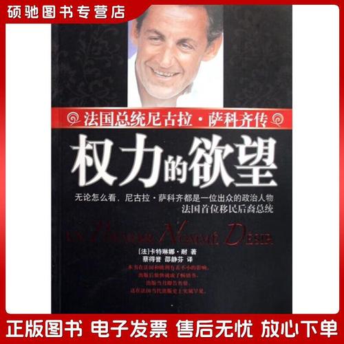 权力的欲望最新版本是多少？官方正版下载地址公布