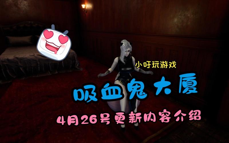 吸血鬼大厦汉化版更新版怎么下载？速成步骤一学就会！