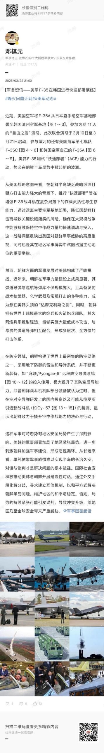 为炮而战最新高手经验？老司机教你提升技能秘诀！