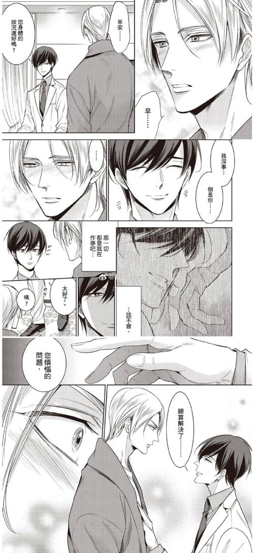 生活在诱惑之中汉化版如何下载？速来获取安装教程！