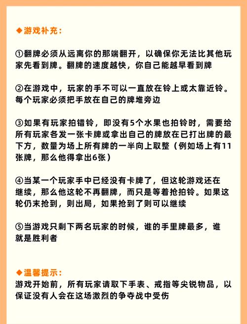 心脏问题游戏攻略有哪些技巧？(玩家实测有效打法分享)