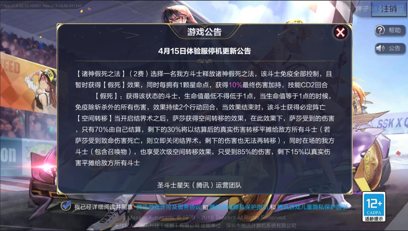萨沙的启蒙更新地址哪个是对的(千万用户选择这几条入口)