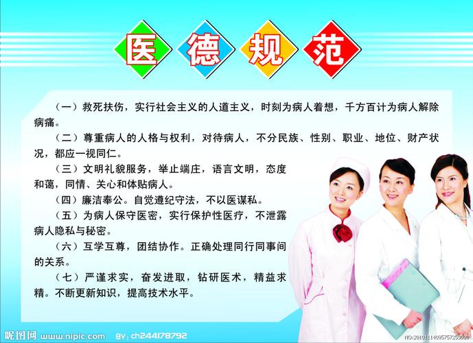 医德官方正式版下载最新版在哪里？免费安全方法全解析
