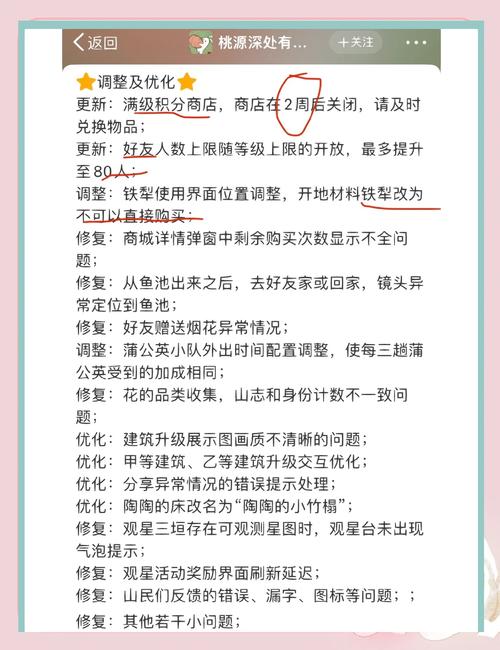 洞悉更新地址实操经验分享，5步教你高效操作细节！