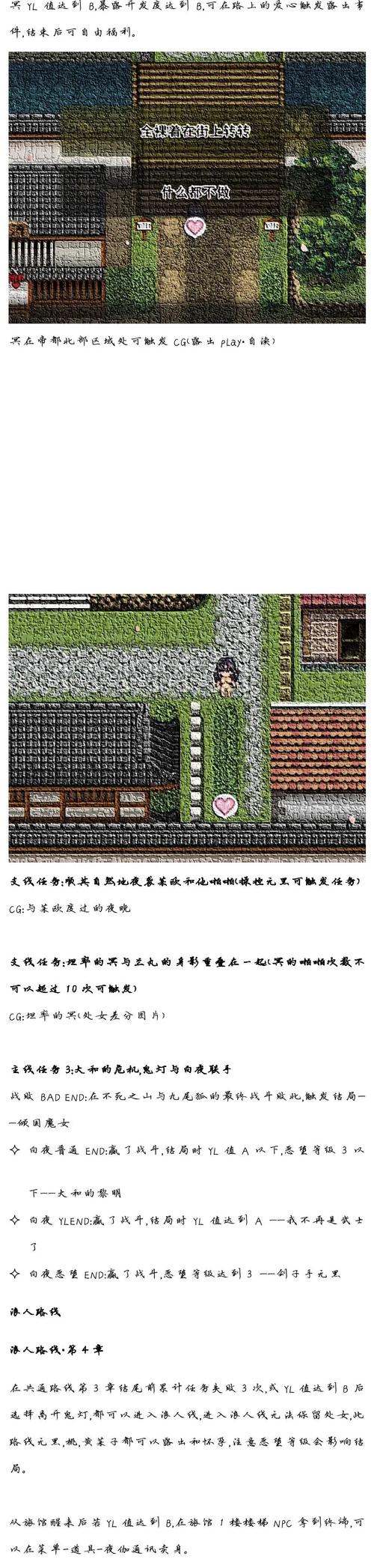 叛道武士杨过游戏对比分析？差异点一看就明白！